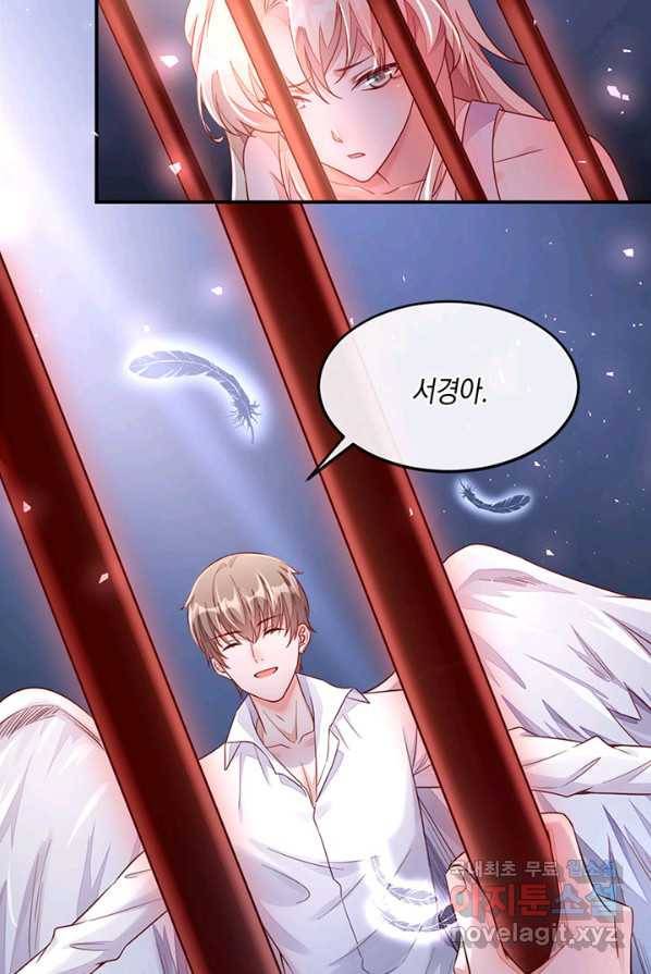 악마가 속삭일 때 3화 6