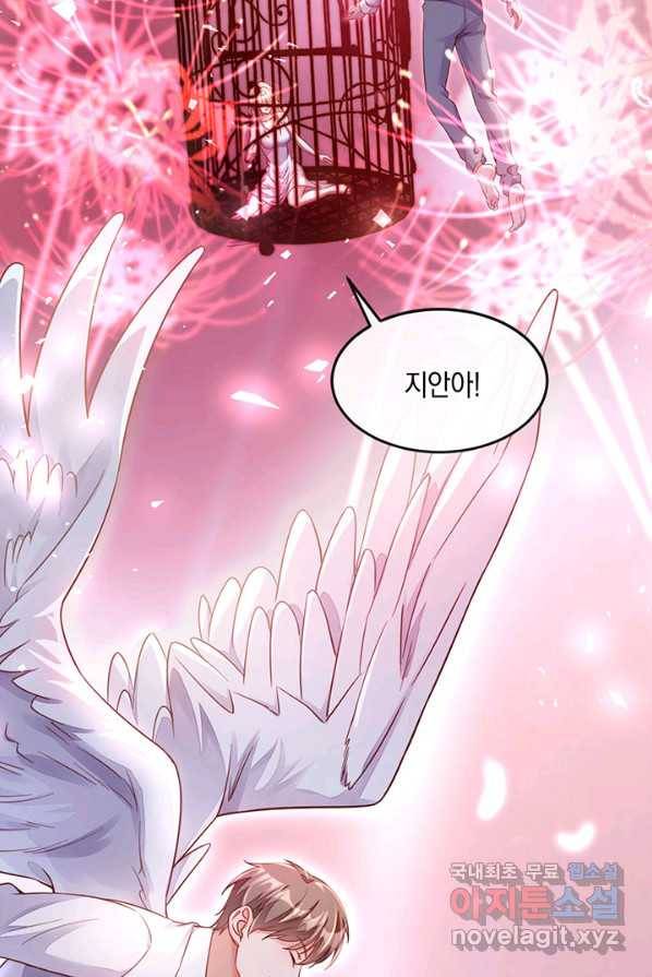 악마가 속삭일 때 3화 9