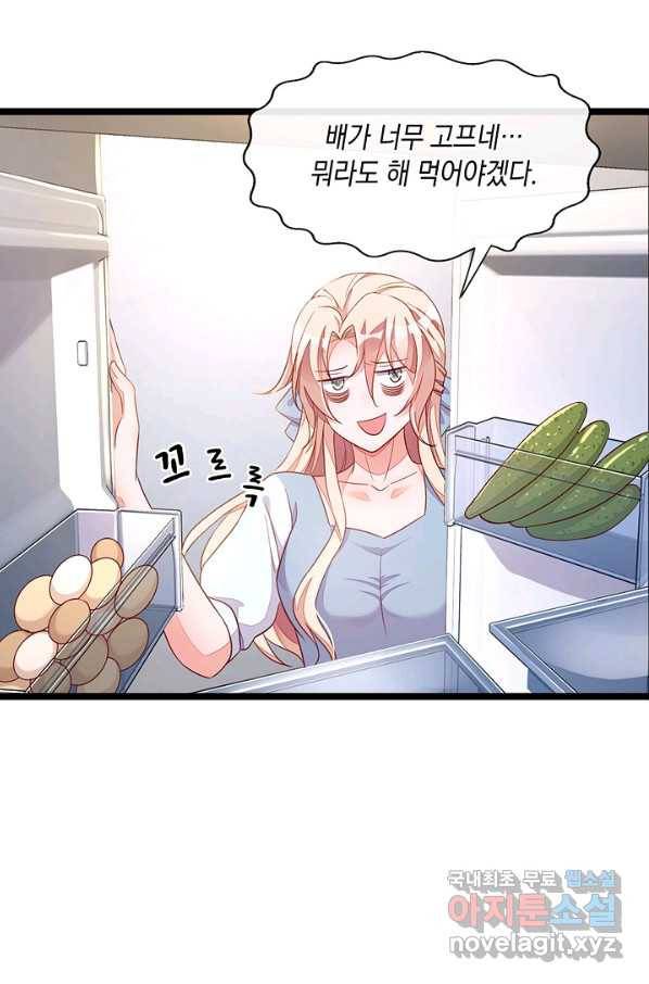 악마가 속삭일 때 13화 5