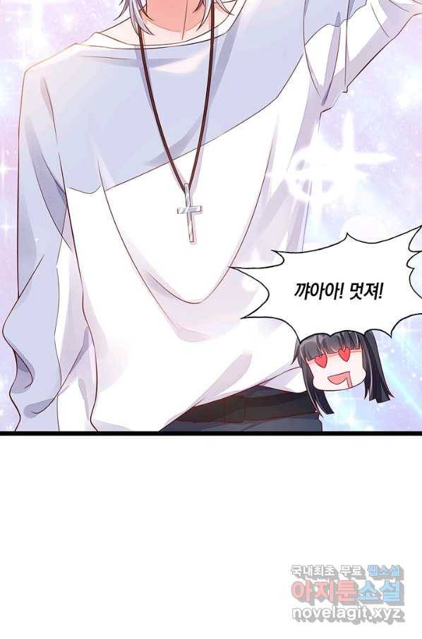 악마가 속삭일 때 16화 12