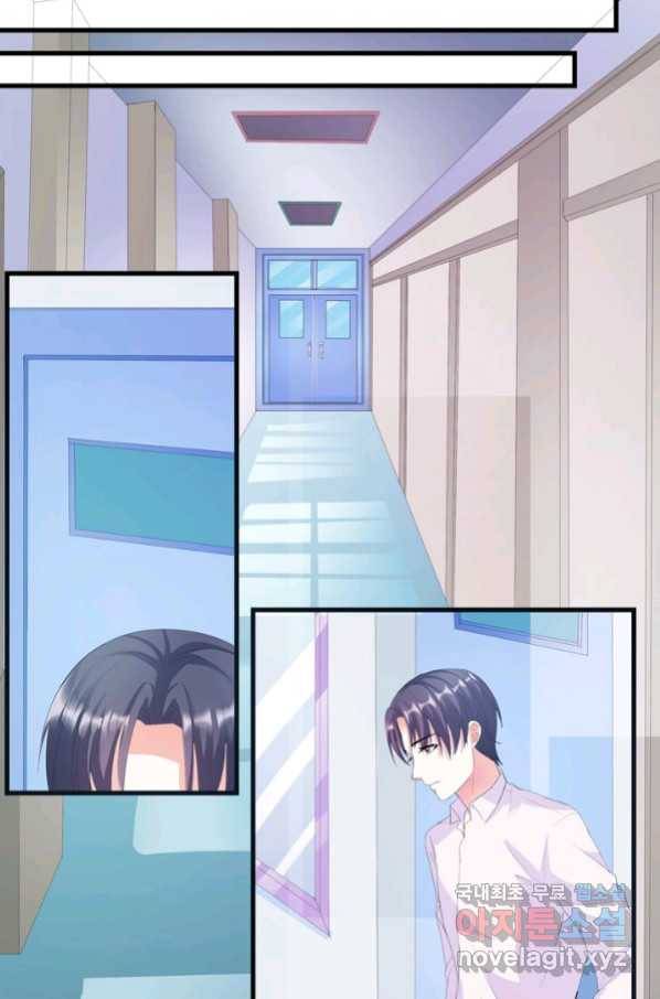 남주가 미모를 숨김 10화 10