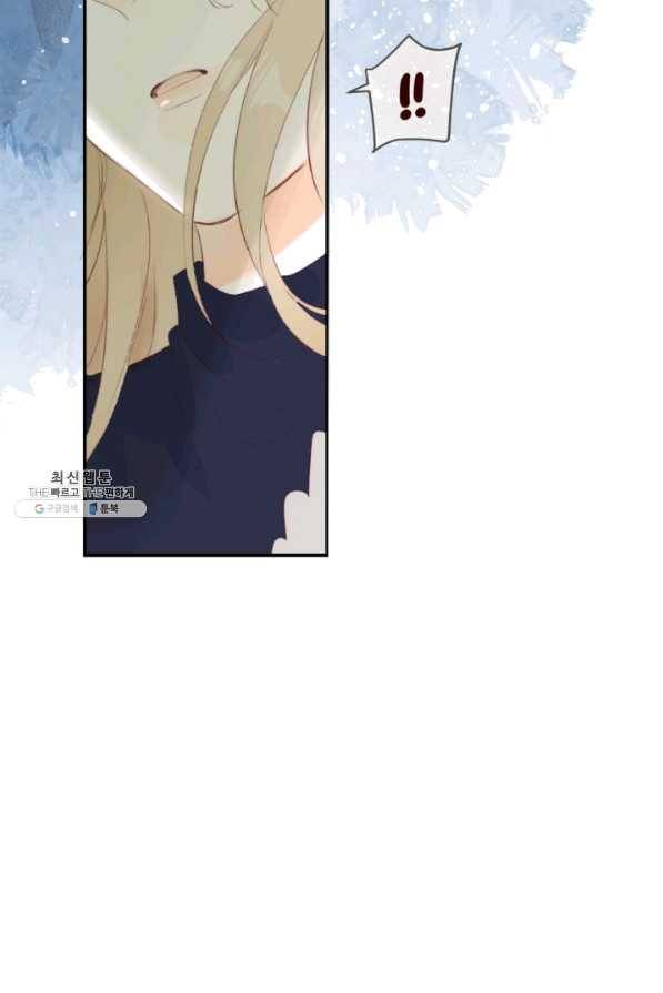 잡아먹지 마세요 도깨비님! 127화 7