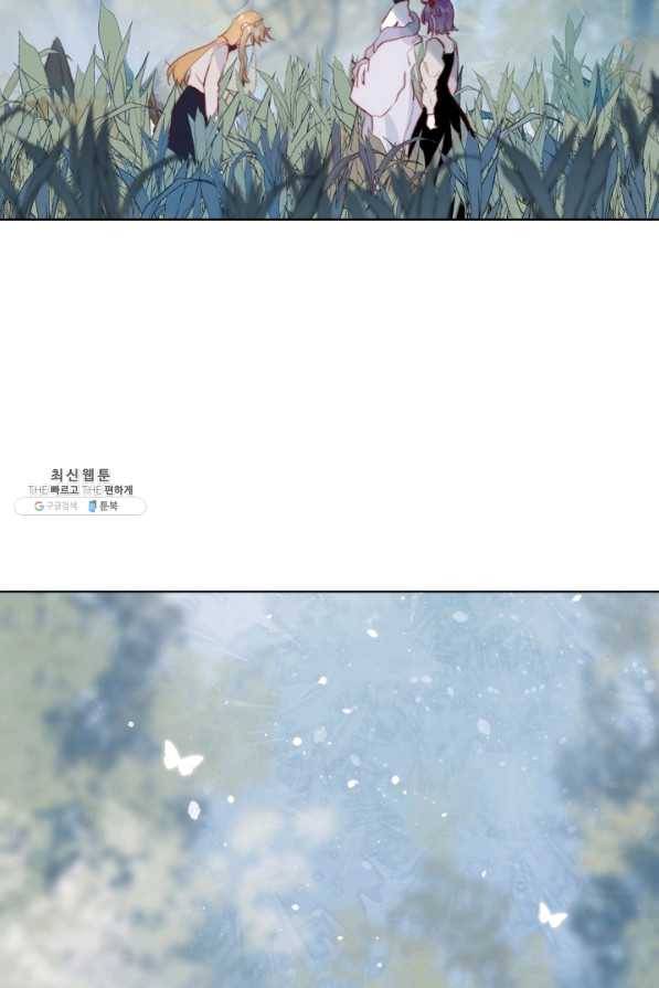 잡아먹지 마세요 도깨비님! 127화 14
