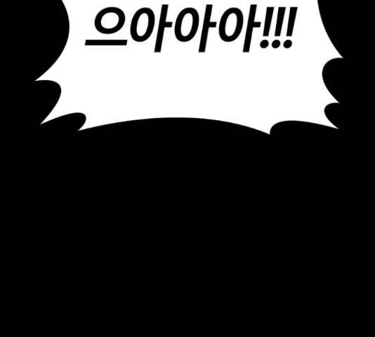 적월의 나라 17화 19