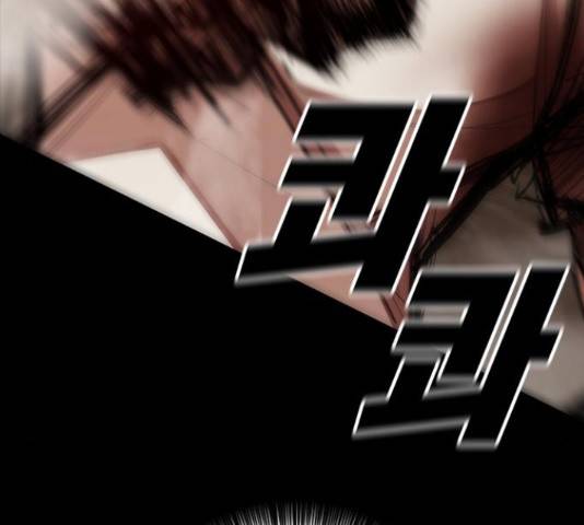 적월의 나라 17화 112