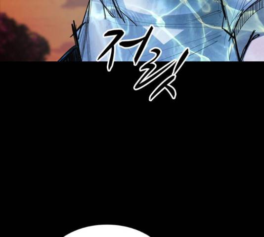 적월의 나라 17화 134