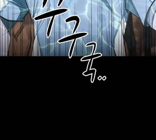 적월의 나라 17화 179