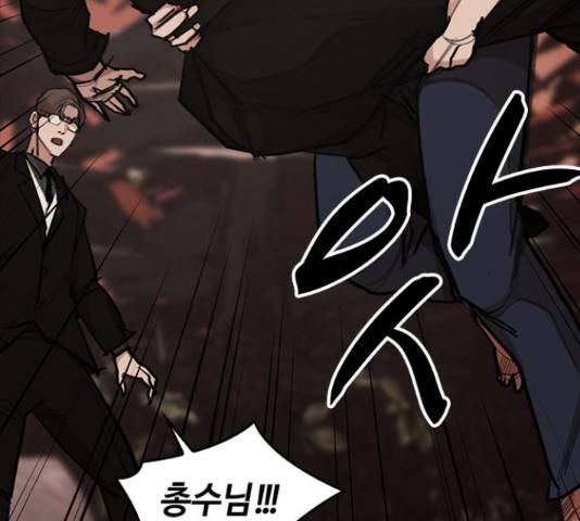 적월의 나라 17화 200
