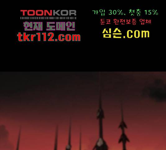 적월의 나라 17화 202