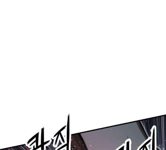 최강부캐 39화 8