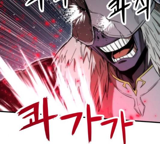 최강부캐 39화 9