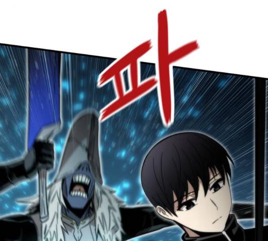 최강부캐 39화 42