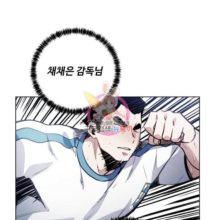 탑코너 시즌2 (49화) 1