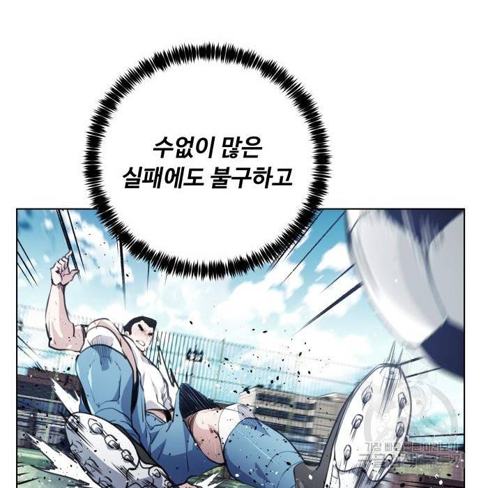 탑코너 시즌2 (49화) 6