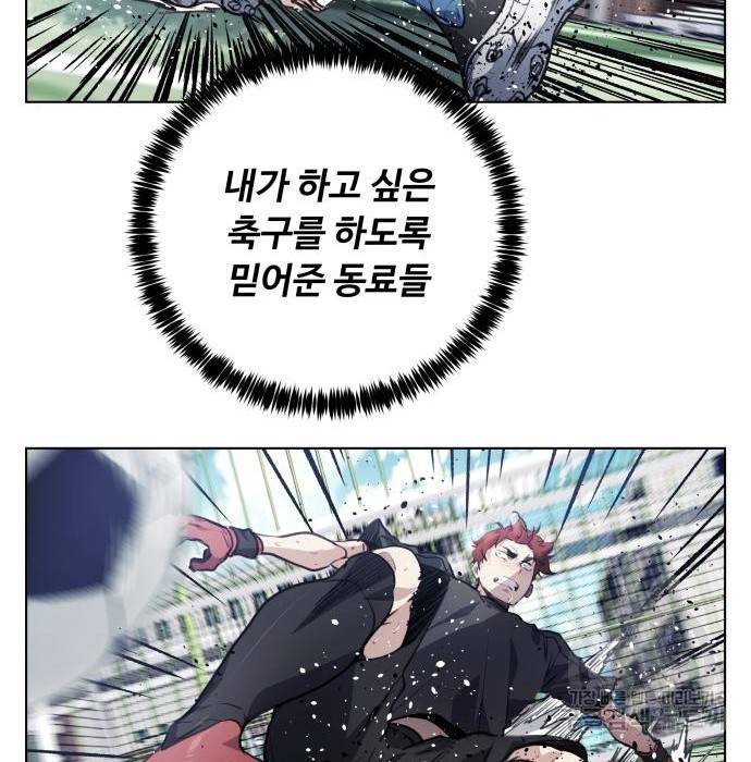 탑코너 시즌2 (49화) 7