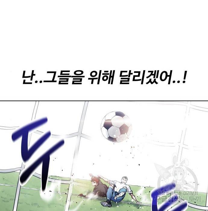 탑코너 시즌2 (49화) 10