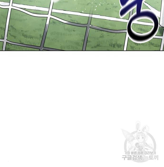 탑코너 시즌2 (49화) 11