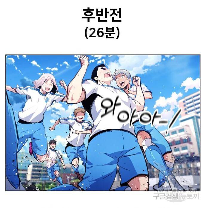 탑코너 시즌2 (49화) 18
