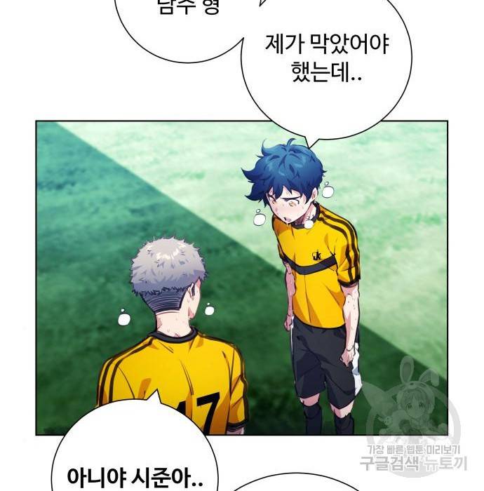 탑코너 시즌2 (49화) 20