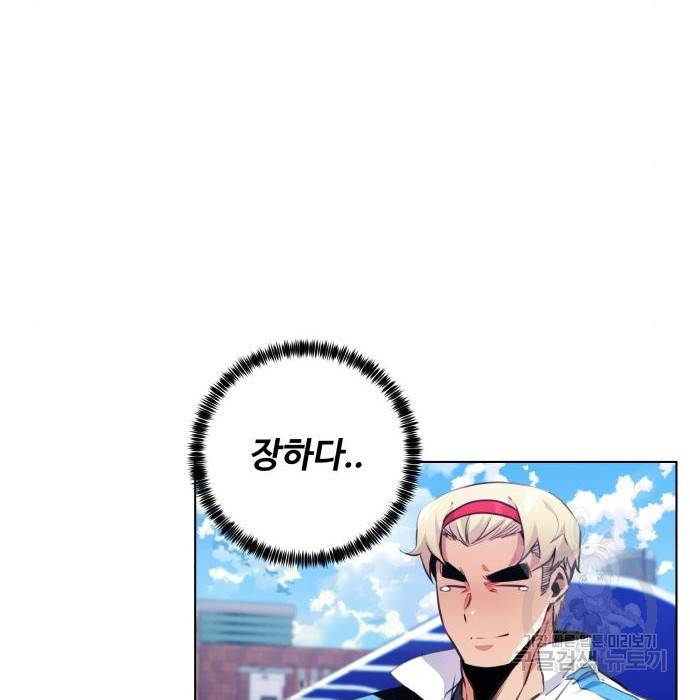 탑코너 시즌2 (49화) 24