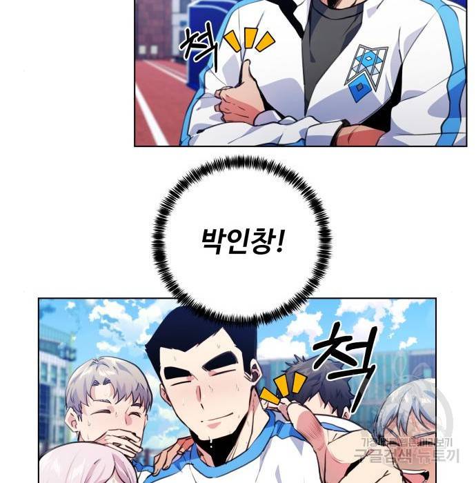 탑코너 시즌2 (49화) 25