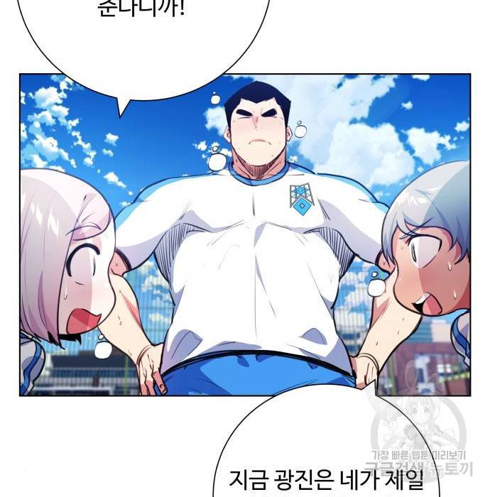 탑코너 시즌2 (49화) 29