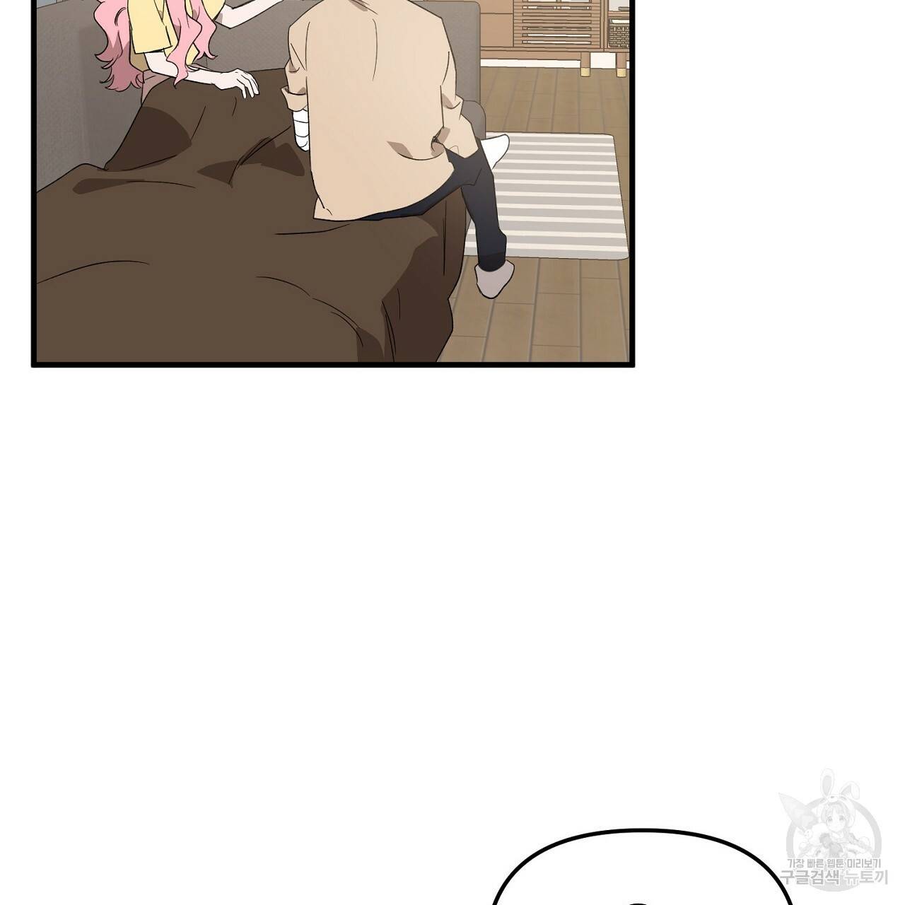 부탁이니 죽어주라 34화 18