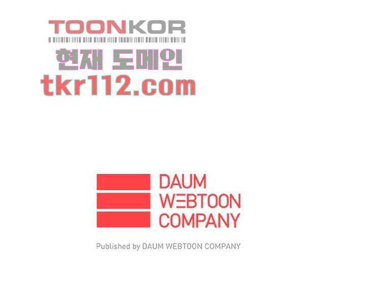 이장본색 38화 51