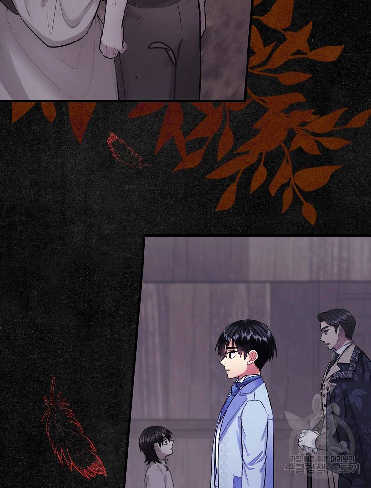 꽃은 춤추고 바람은 노래한다 85화 2