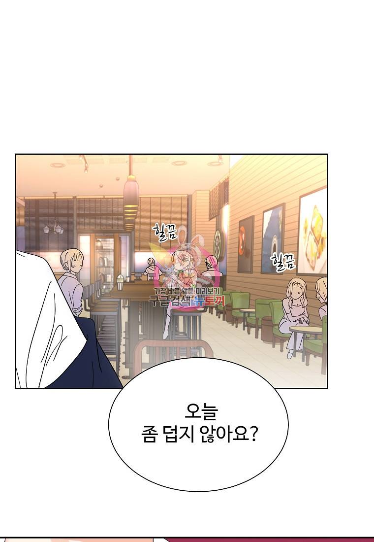 각색남주 37화 1