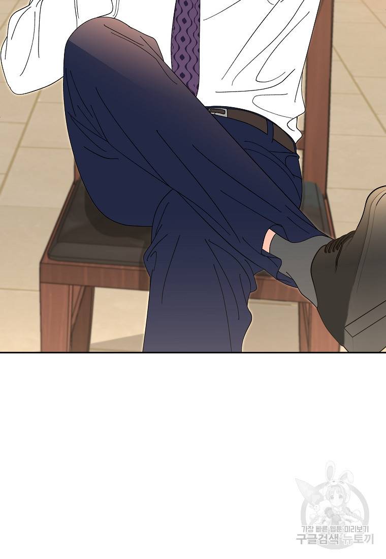 각색남주 37화 7