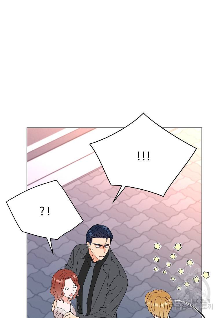 각색남주 37화 60