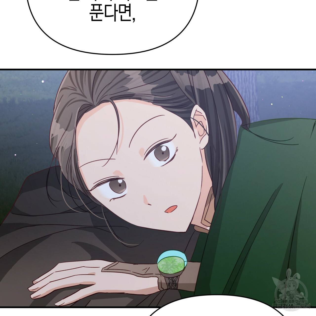 테라리움 어드벤처 23화 129