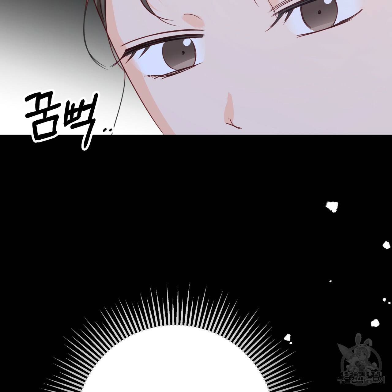 테라리움 어드벤처 23화 167