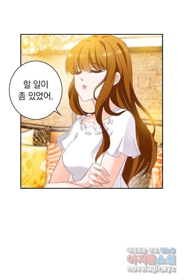 이혼해줄래요? 302화 6