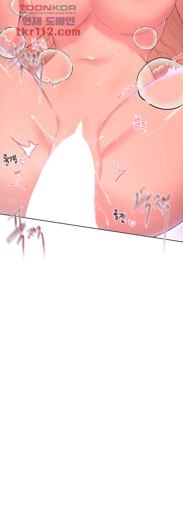 누나의 친구들 22화 3