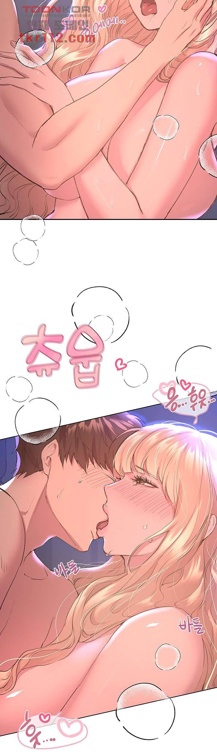 누나의 친구들 22화 7