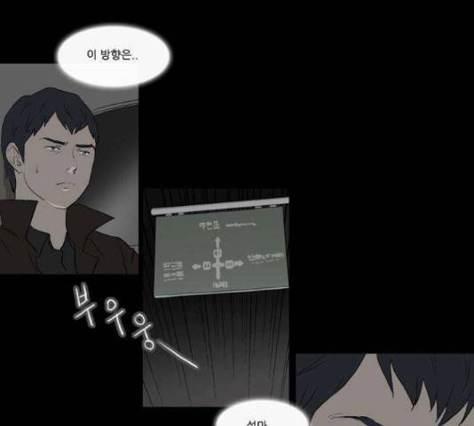 소설가J 44화 4