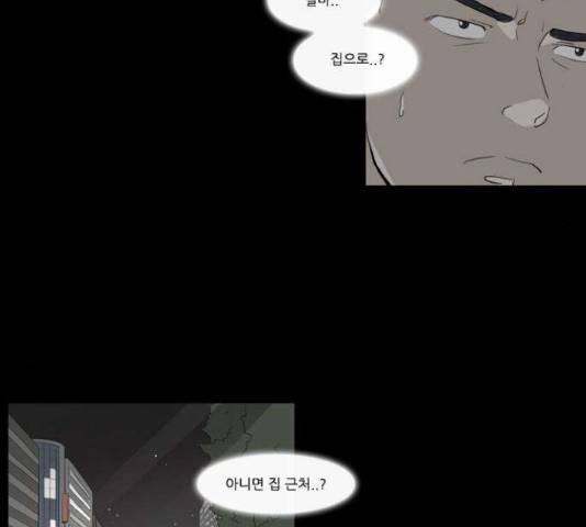 소설가J 44화 5