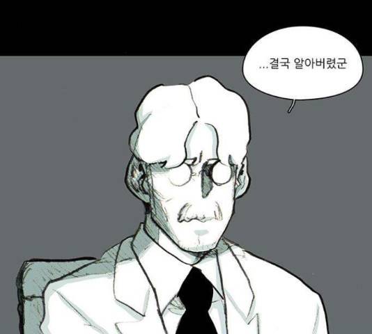 아이덴티티 50화 3
