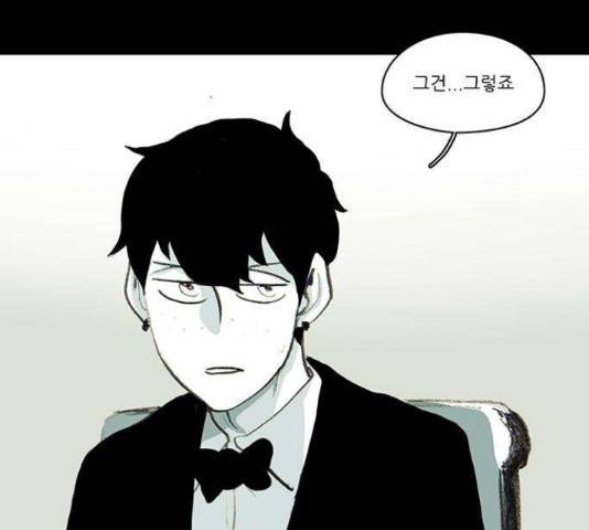아이덴티티 50화 17