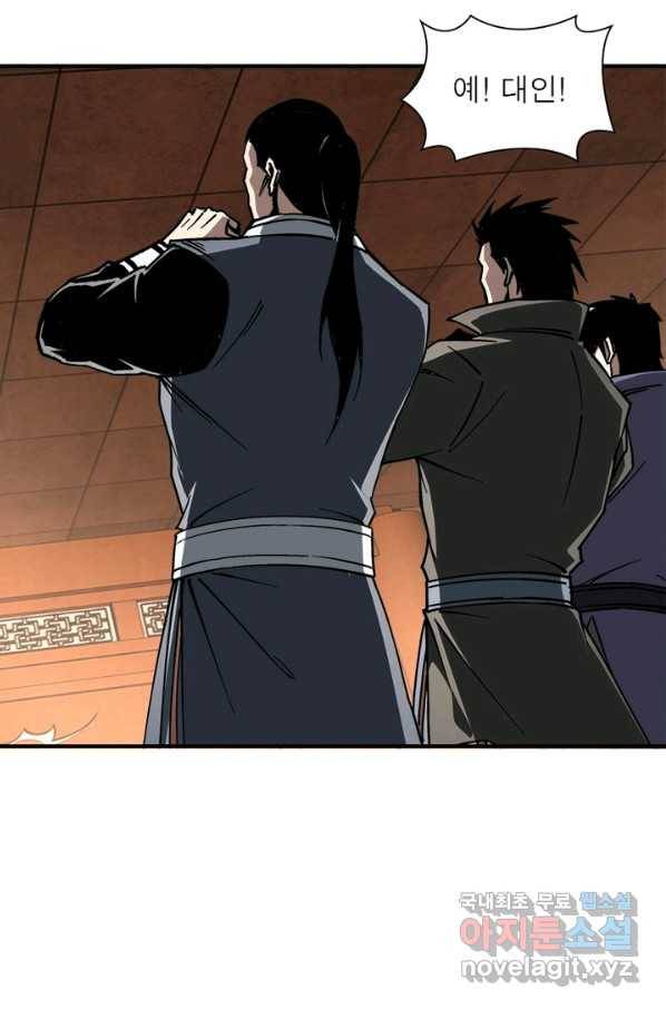 빌런으로 이직하다 136화 40