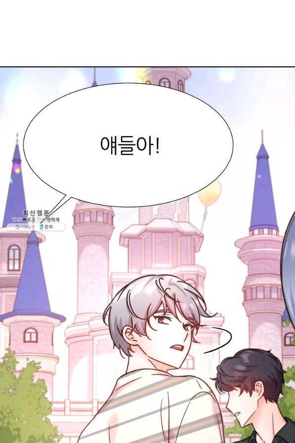 다시 한번 아이돌 51화 1