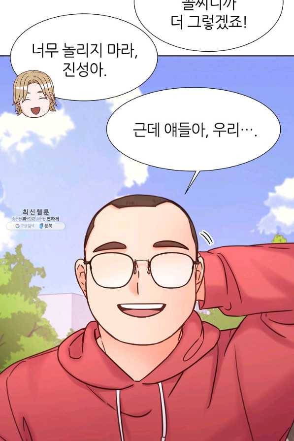 다시 한번 아이돌 51화 7