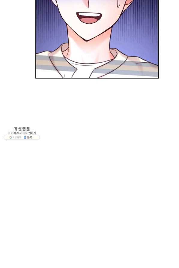 다시 한번 아이돌 51화 11