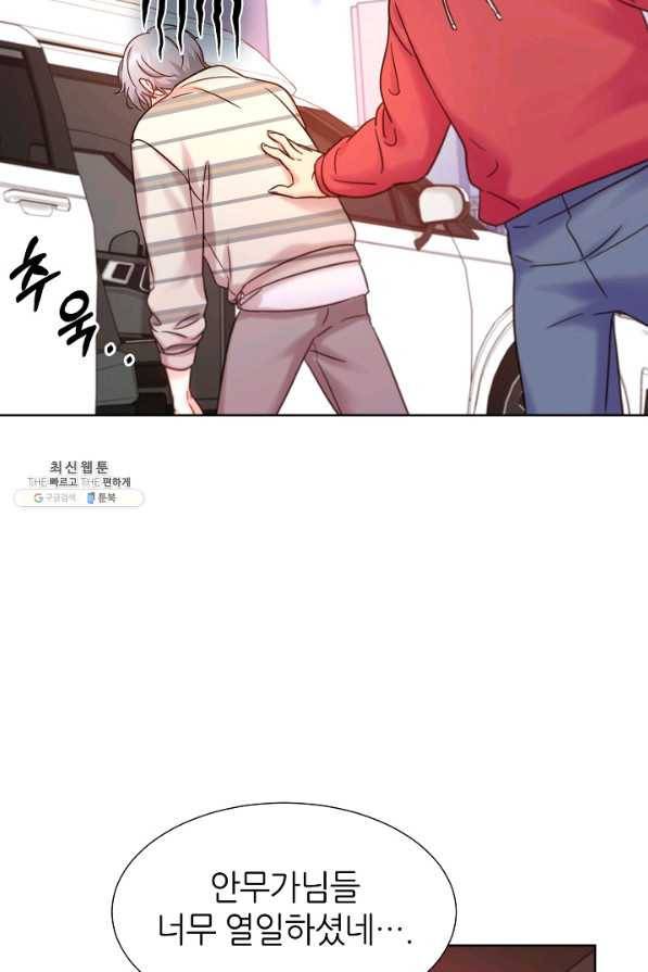 다시 한번 아이돌 51화 14