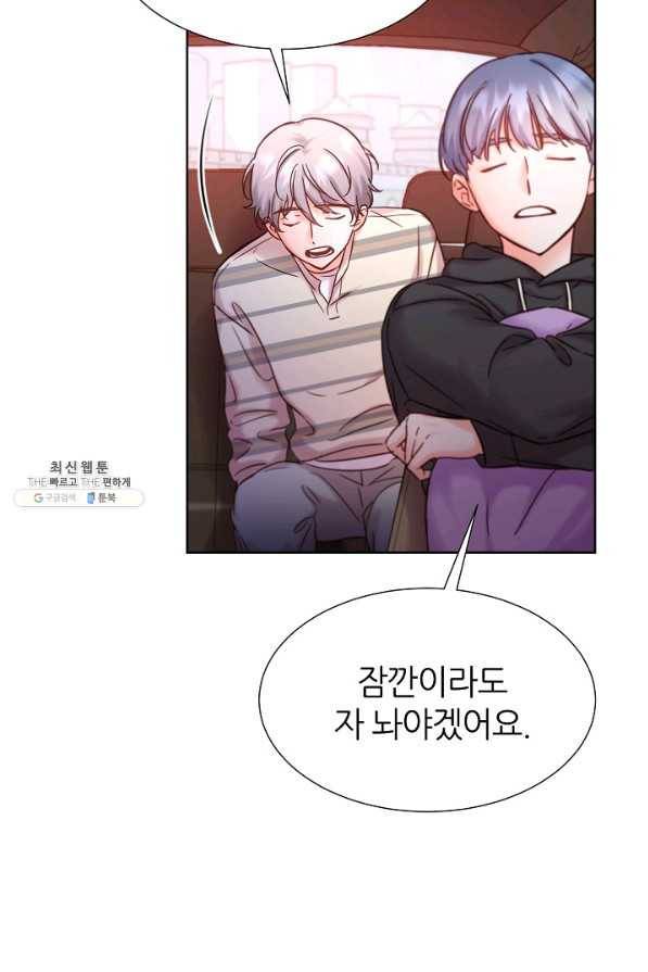 다시 한번 아이돌 51화 15