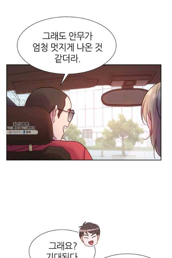 다시 한번 아이돌 51화 16