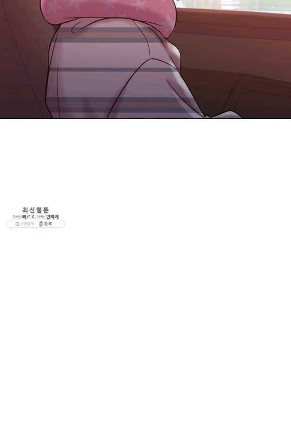다시 한번 아이돌 51화 21