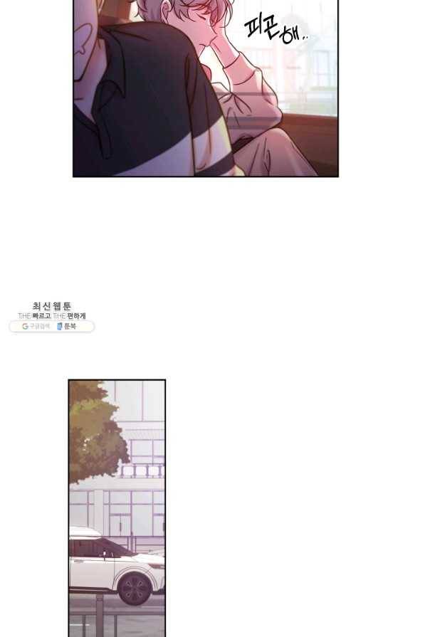 다시 한번 아이돌 51화 23
